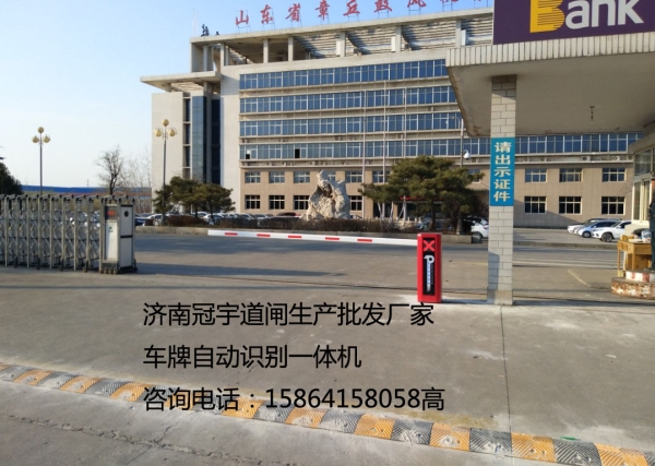 高唐济南停车场道闸系统，自动感应蓝牙识别系统