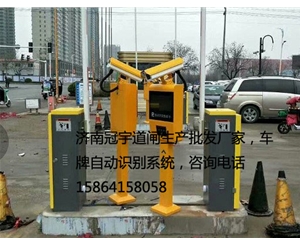 高唐潍坊停车场道闸系统，诸城车牌自动识别厂家