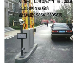 高唐临淄车牌识别系统，淄博哪家做车牌道闸设备